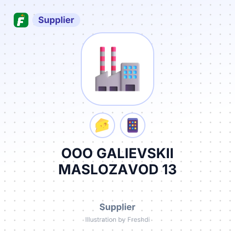 OOO GALIEVSKII MASLOZAVOD 13 – summary card, no photo uploaded yet