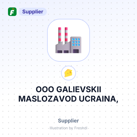 OOO GALIEVSKII MASLOZAVOD UCRAINA, – summary card, no photo uploaded yet