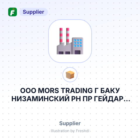 OOO MORS TRADING Г БАКУ НИЗАМИНСКИЙ РН ПР ГЕЙДАРА АЛИЕВА Д – summary card, no photo uploaded yet