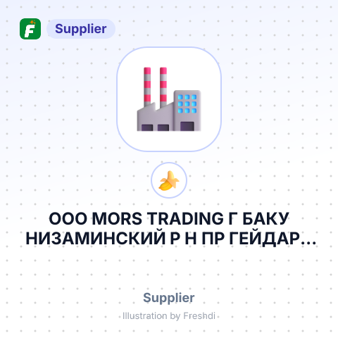 OOO MORS TRADING Г БАКУ НИЗАМИНСКИЙ Р Н ПР ГЕЙДАРА АЛИЕВА Д – summary card, no photo uploaded yet