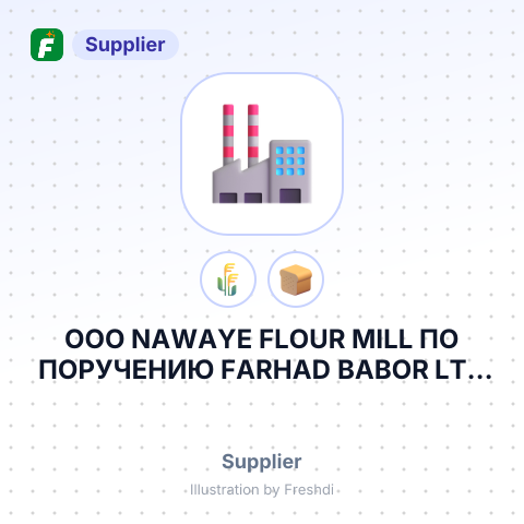 OOO NAWAYE FLOUR MILL ПО ПОРУЧЕНИЮ FARHAD BABOR LTD – summary card, no photo uploaded yet