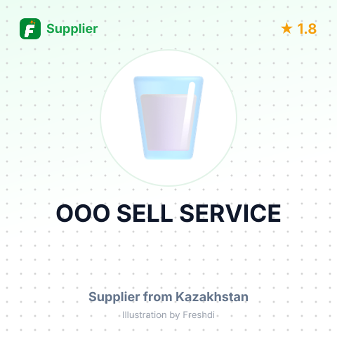 OOO SELL SERVICE – summary card, no photo uploaded yet