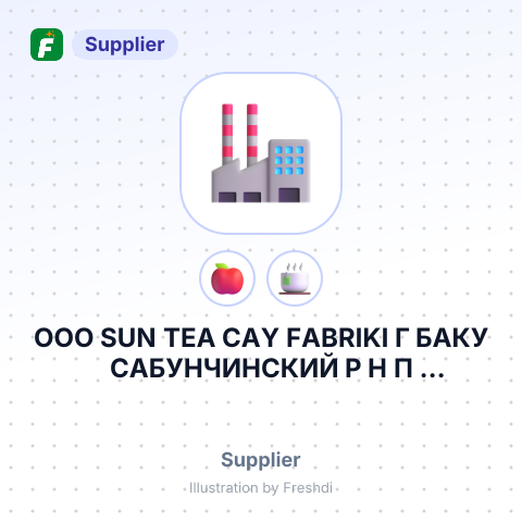 OOO SUN TEA CAY FABRIKI Г БАКУ САБУНЧИНСКИЙ Р Н П БАКИХАНОВА УЛ В АХМЕДОВА 12 Н – summary card, no photo uploaded yet