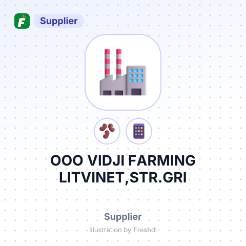 OOO VIDJI FARMING LITVINET,STR.GRI – summary card, no photo uploaded yet