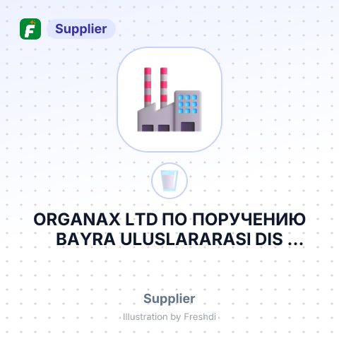 ORGANAX LTD ПО ПОРУЧЕНИЮ BAYRA ULUSLARARASI DIS TICARET AN. VE TIC. LTD – summary card, no photo uploaded yet