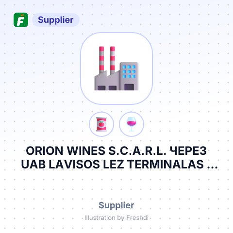 ORION WINES S.C.A.R.L. ЧЕРЕЗ UAB LAVISOS LEZ TERMINALAS – summary card, no photo uploaded yet