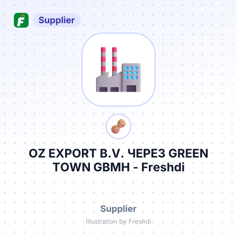 OZ EXPORT B.V. ЧЕРЕЗ GREEN TOWN GBMH – summary card, no photo uploaded yet