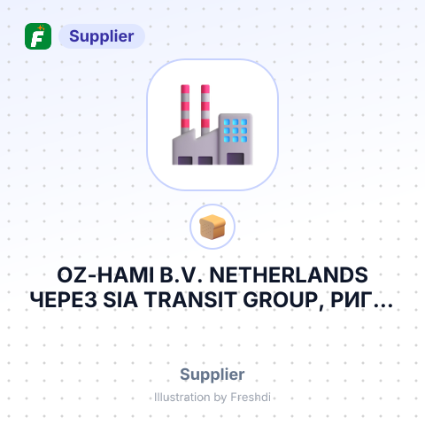OZ-HAMI B.V. NETHERLANDS ЧЕРЕЗ SIA TRANSIT GROUP, РИГА, ЛАТВИЯ – summary card, no photo uploaded yet