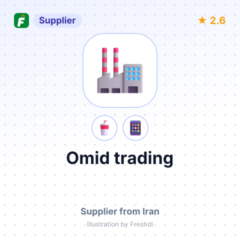 Omid trading – summary card, no photo uploaded yet