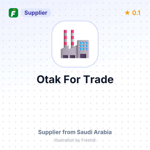 Otak For Trade – summary card, no photo uploaded yet