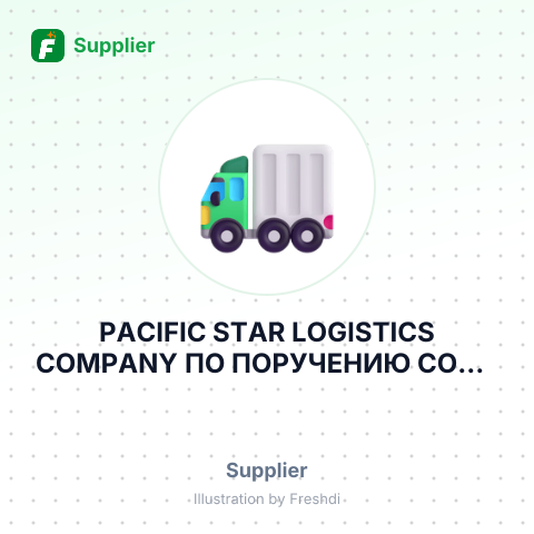 PACIFIC STAR LOGISTICS COMPANY ПО ПОРУЧЕНИЮ CONG TY TNHH VIRTUOSO EXPORT – summary card, no photo uploaded yet