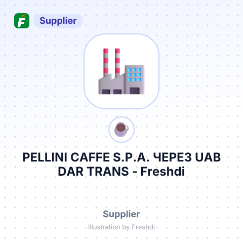 PELLINI CAFFE S.P.A. ЧЕРЕЗ UAB DAR TRANS – summary card, no photo uploaded yet