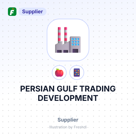 PERSIAN GULF TRADING DEVELOPMENT – summary card, no photo uploaded yet