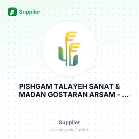 PISHGAM TALAYEH SANAT & MADAN GOSTARAN ARSAM – summary card, no photo uploaded yet