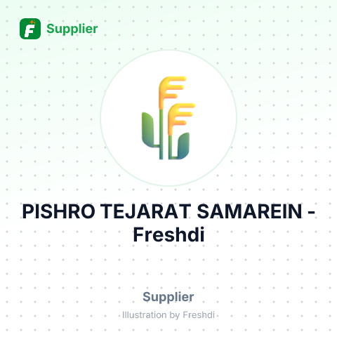 PISHRO TEJARAT SAMAREIN – summary card, no photo uploaded yet
