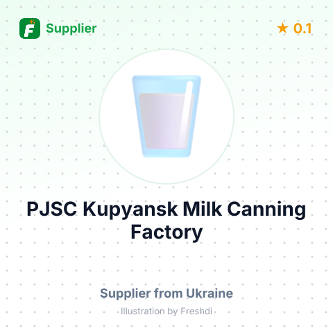 PJSC Kupyansk Milk Canning Factory – summary card, no photo uploaded yet
