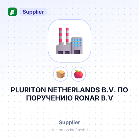PLURITON NETHERLANDS B.V. ПО ПОРУЧЕНИЮ RONAR B.V – summary card, no photo uploaded yet
