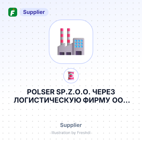 POLSER SP.Z.O.O. ЧЕРЕЗ ЛОГИСТИЧЕСКУЮ ФИРМУ ООО ЛЛС ГРОУП – summary card, no photo uploaded yet