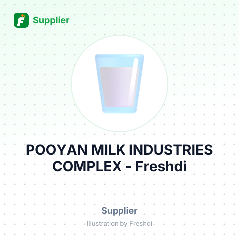 POOYAN MILK INDUSTRIES COMPLEX – summary card, no photo uploaded yet