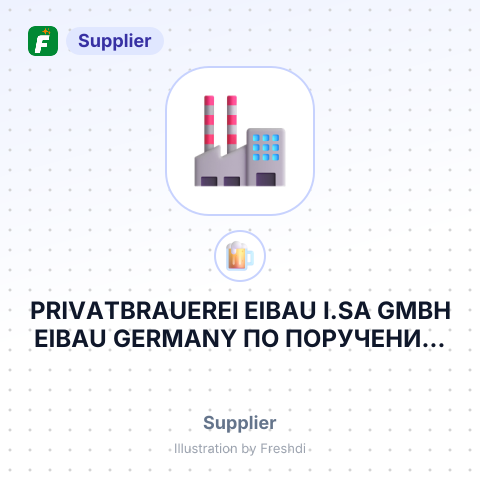 PRIVATBRAUEREI EIBAU I.SА GMBH EIBAU GERMANY ПО ПОРУЧЕНИЮ NOAD.BEER GMBH – summary card, no photo uploaded yet