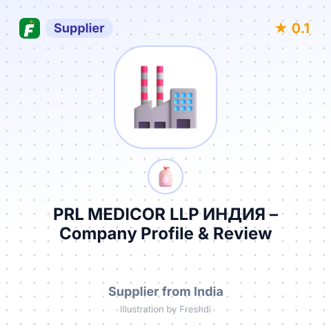 PRL MEDICOR LLP ИНДИЯ – summary card, no photo uploaded yet