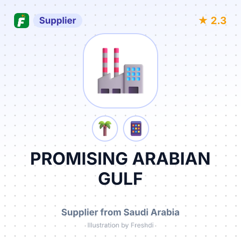 PROMISING ARABIAN GULF – summary card, no photo uploaded yet