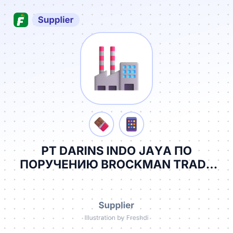 PT DARINS INDO JAYA ПО ПОРУЧЕНИЮ BROCKMAN TRADE LIMITED – summary card, no photo uploaded yet