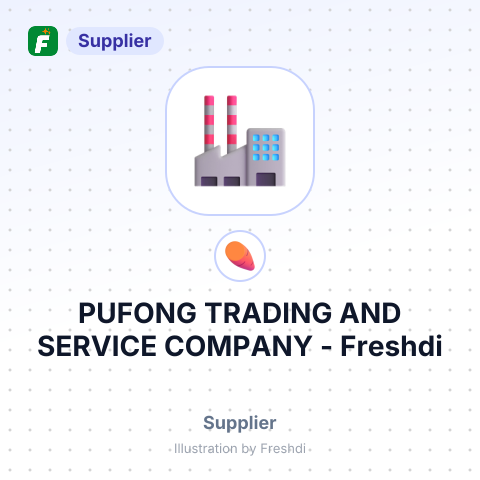 PUFONG TRADING AND SERVICE COMPANY – summary card, no photo uploaded yet