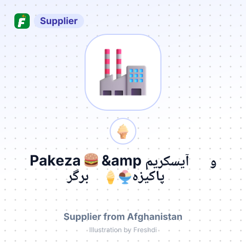 Pakeza 🍔 &amp; 🍦🍨پاکیزه برگر و آیسکریم – summary card, no photo uploaded yet