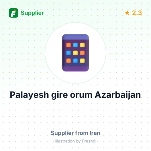 Palayesh gire orum Azarbaijan  – summary card, no photo uploaded yet