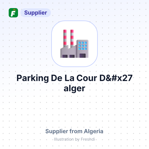 Parking De La Cour D'alger – summary card, no photo uploaded yet