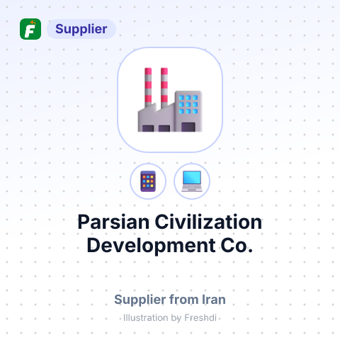 Parsian Civilization Development Co. – summary card, no photo uploaded yet