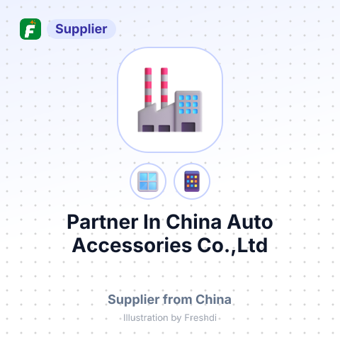 Partner In China Auto Accessories Co.,Ltd – summary card, no photo uploaded yet