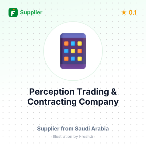 Perception Trading & Contracting Company  – summary card, no photo uploaded yet