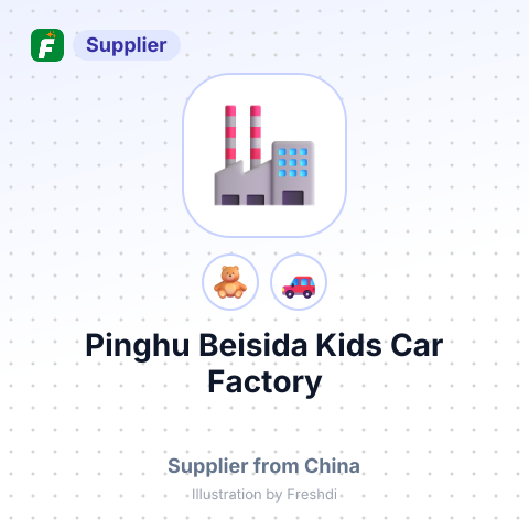 Pinghu Beisida Kids Car Factory – summary card, no photo uploaded yet