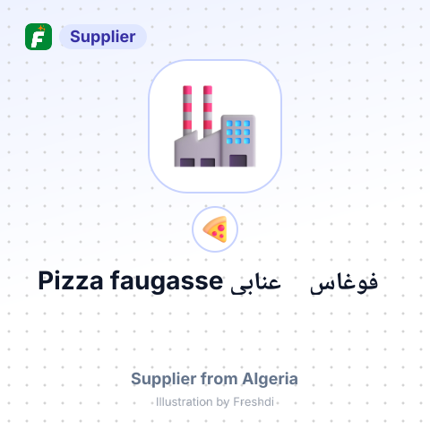 Pizza faugasse فوغاس عنابي – summary card, no photo uploaded yet
