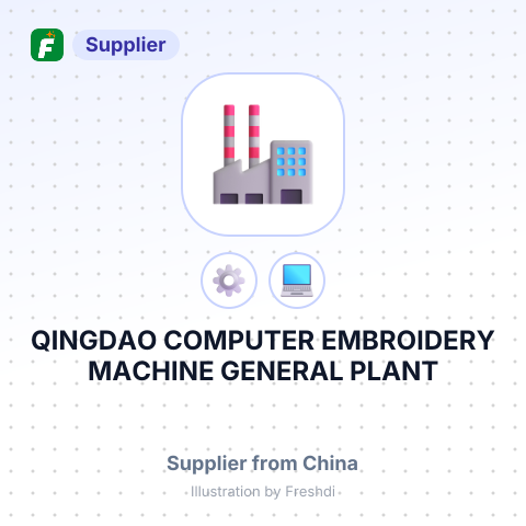 QINGDAO COMPUTER EMBROIDERY MACHINE GENERAL PLANT – summary card, no photo uploaded yet