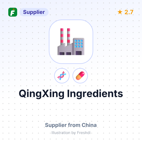 QingXing Ingredients – summary card, no photo uploaded yet