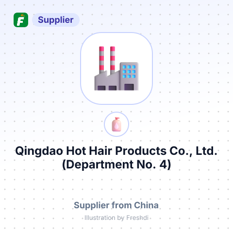 Qingdao Hot Hair Products Co., Ltd. (Department No. 4) – summary card, no photo uploaded yet