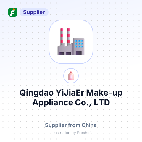 Qingdao YiJiaEr Make-up Appliance Co., LTD – summary card, no photo uploaded yet