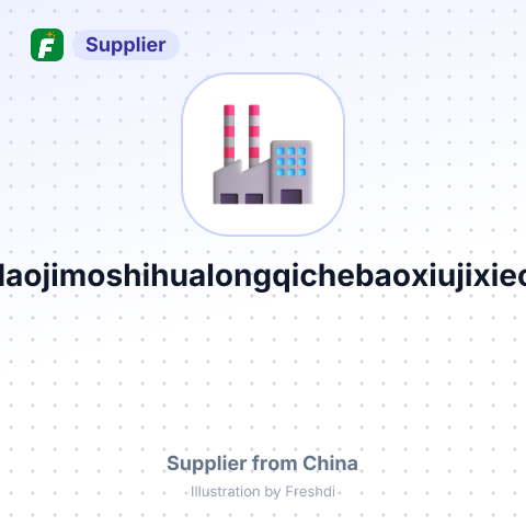 Qingdaojimoshihualongqichebaoxiujixiechang – summary card, no photo uploaded yet