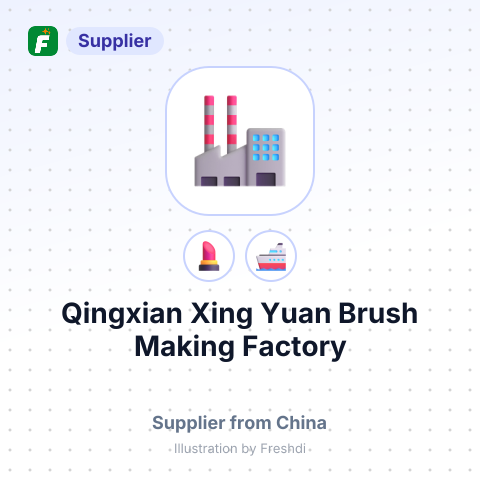 Qingxian Xing Yuan Brush Making Factory – summary card, no photo uploaded yet