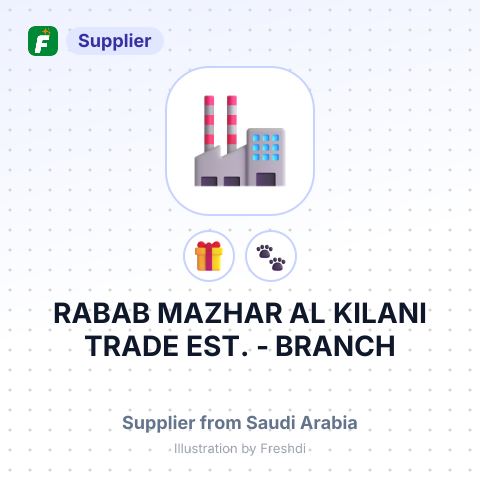 RABAB MAZHAR AL KILANI TRADE EST. - BRANCH – summary card, no photo uploaded yet