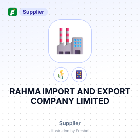 RAHMA IMPORT AND EXPORT COMPANY LIMITED – summary card, no photo uploaded yet