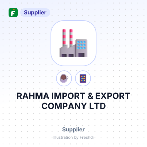 RAHMA IMPORT & EXPORT COMPANY LTD – summary card, no photo uploaded yet
