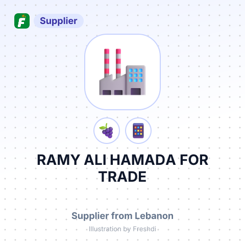 RAMY ALI HAMADA FOR TRADE – summary card, no photo uploaded yet