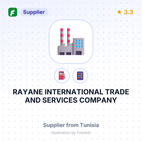 RAYANE INTERNATIONAL TRADE AND SERVICES COMPANY – summary card, no photo uploaded yet
