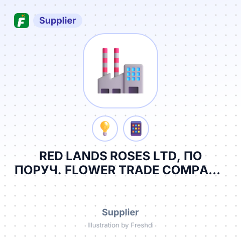 RED LANDS ROSES LTD, ПО ПОРУЧ. FLOWER TRADE COMPANY S.R.O – summary card, no photo uploaded yet