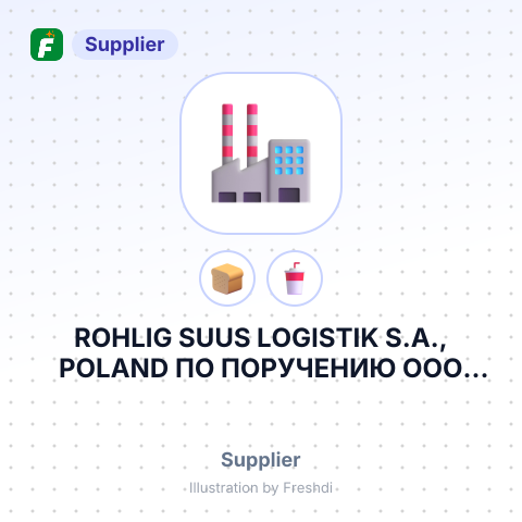 ROHLIG SUUS LOGISTIK S.A., POLAND ПО ПОРУЧЕНИЮ ООО ГЛОБАЛ ЭКО БИОСЕНСИС – summary card, no photo uploaded yet