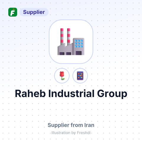 Raheb Industrial Group – summary card, no photo uploaded yet